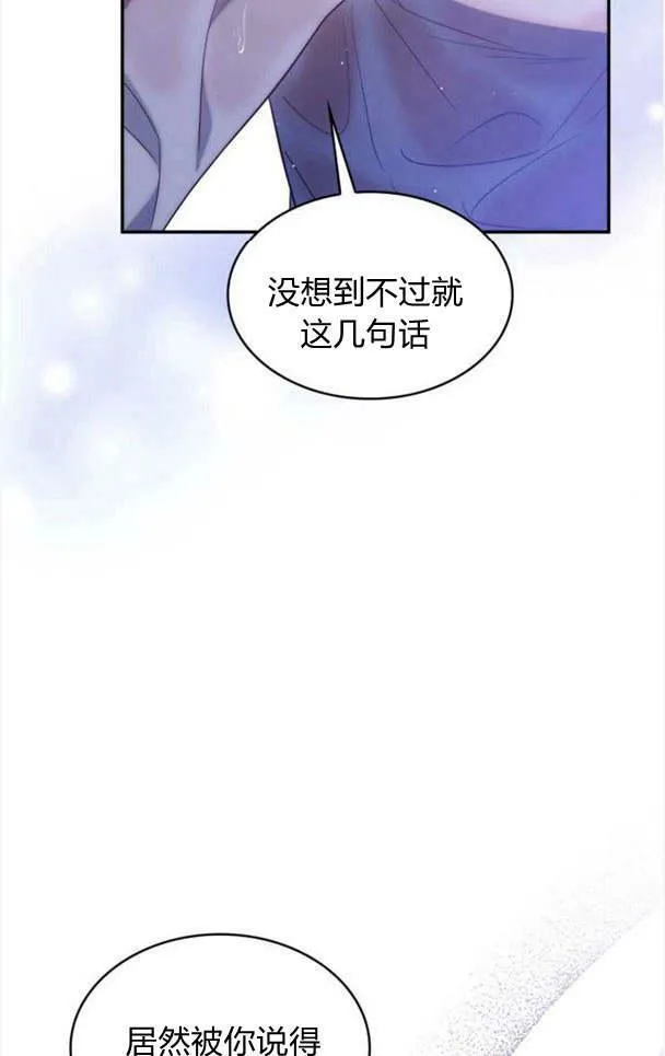 第35话46