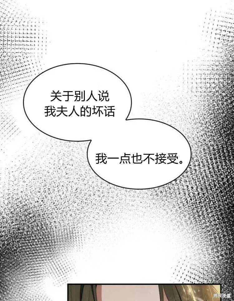 第22话24