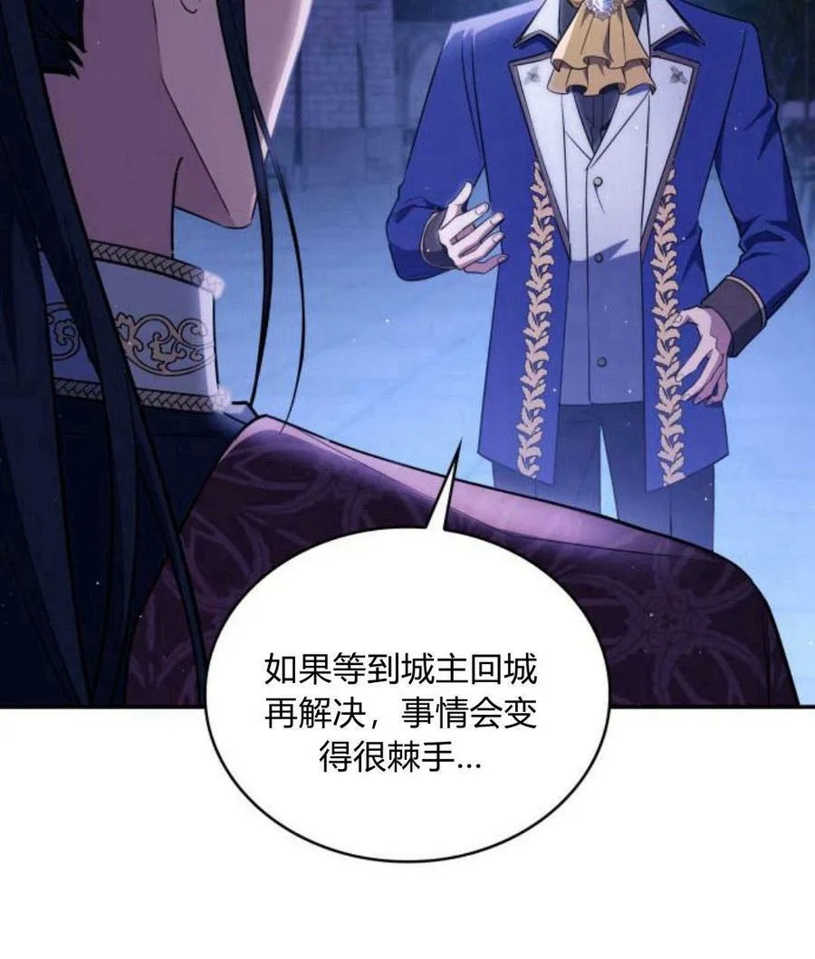 第43话135