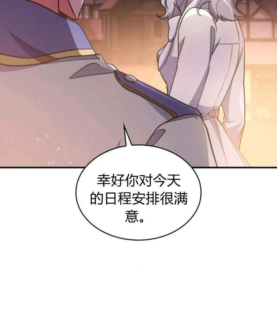 第65话101