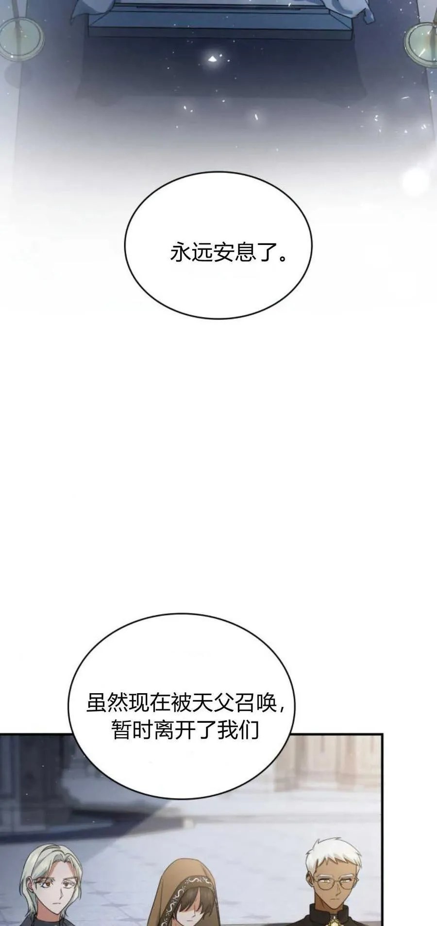 第80话1