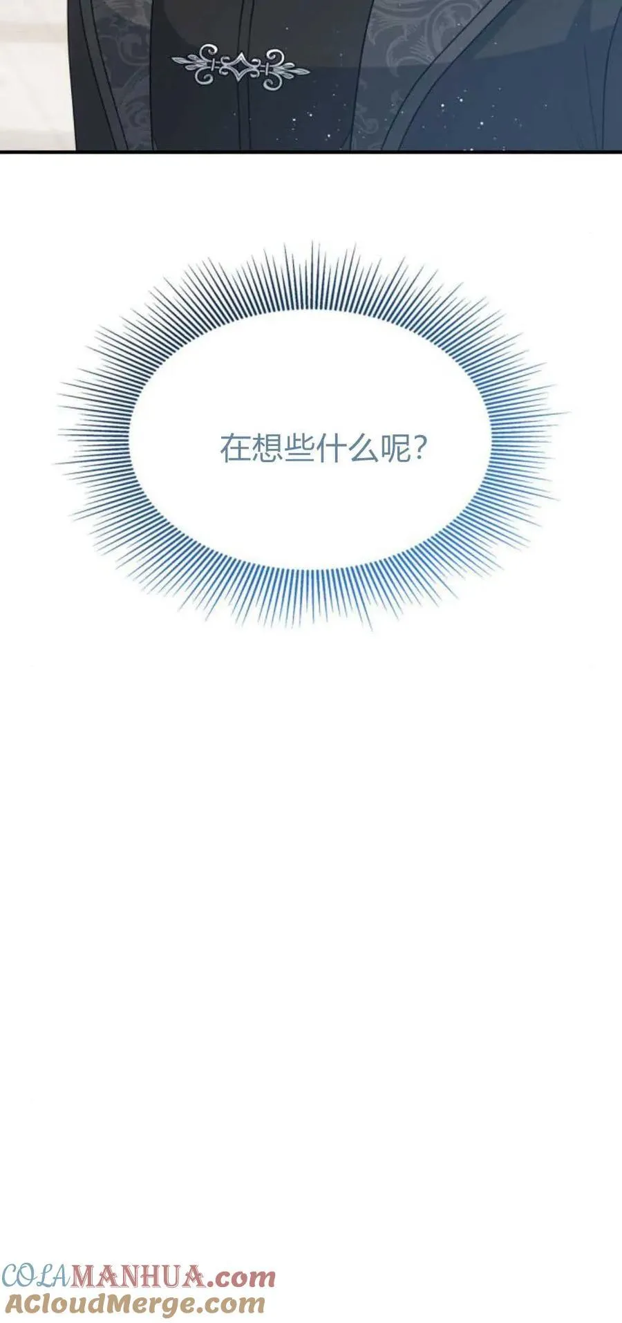 第80话51