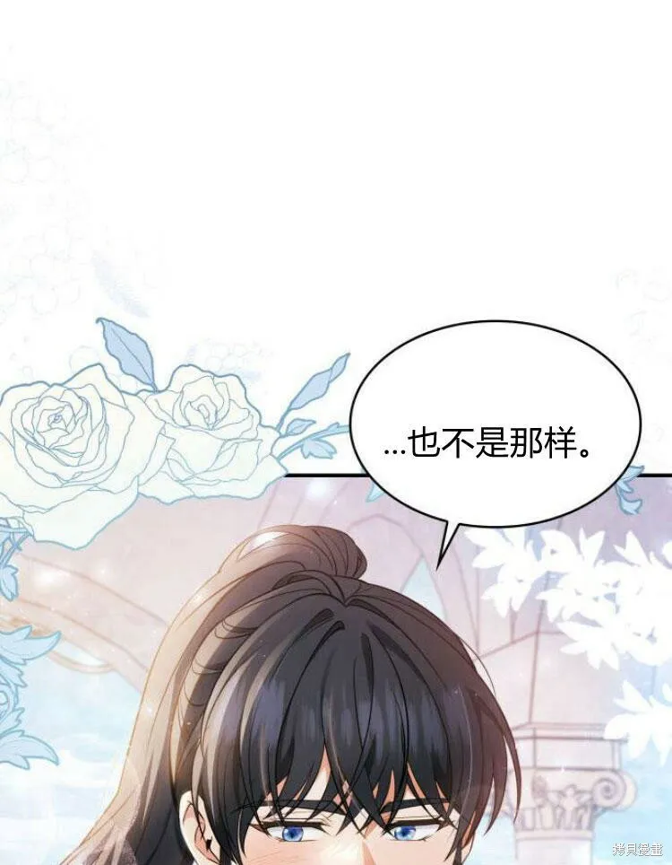 第21话98