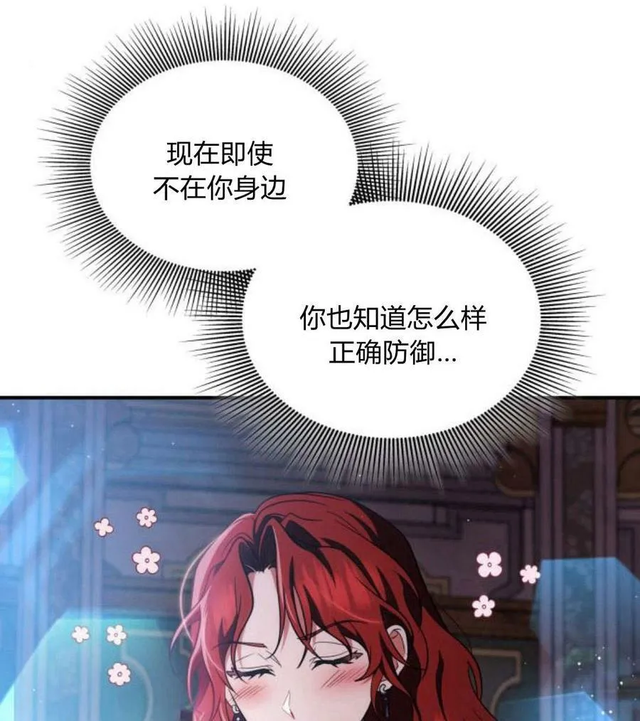 第43话85