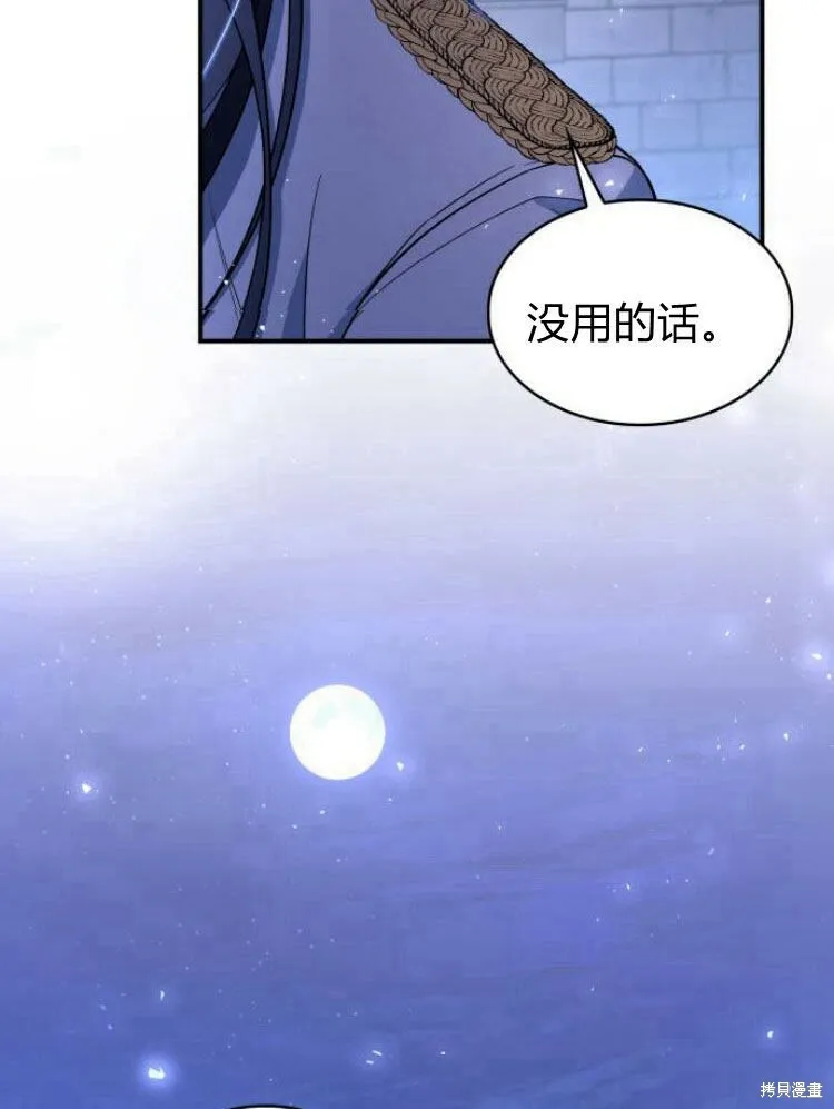 第19话91