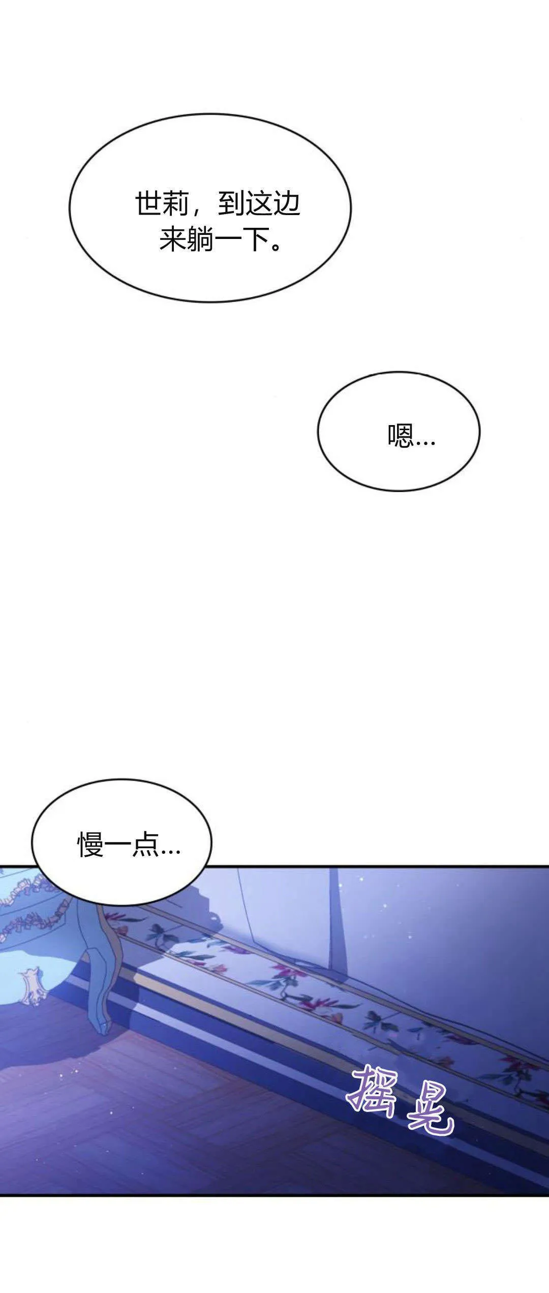 第94话20