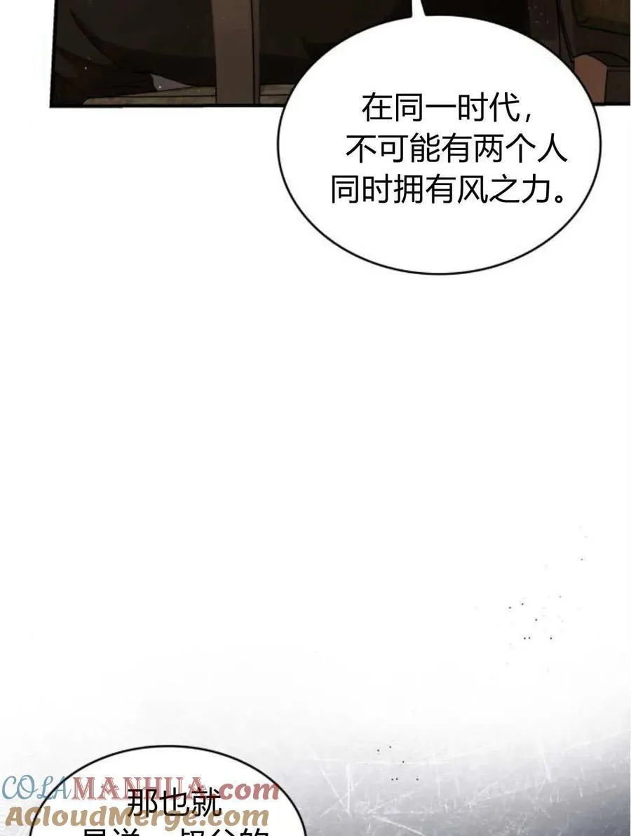 第61话100