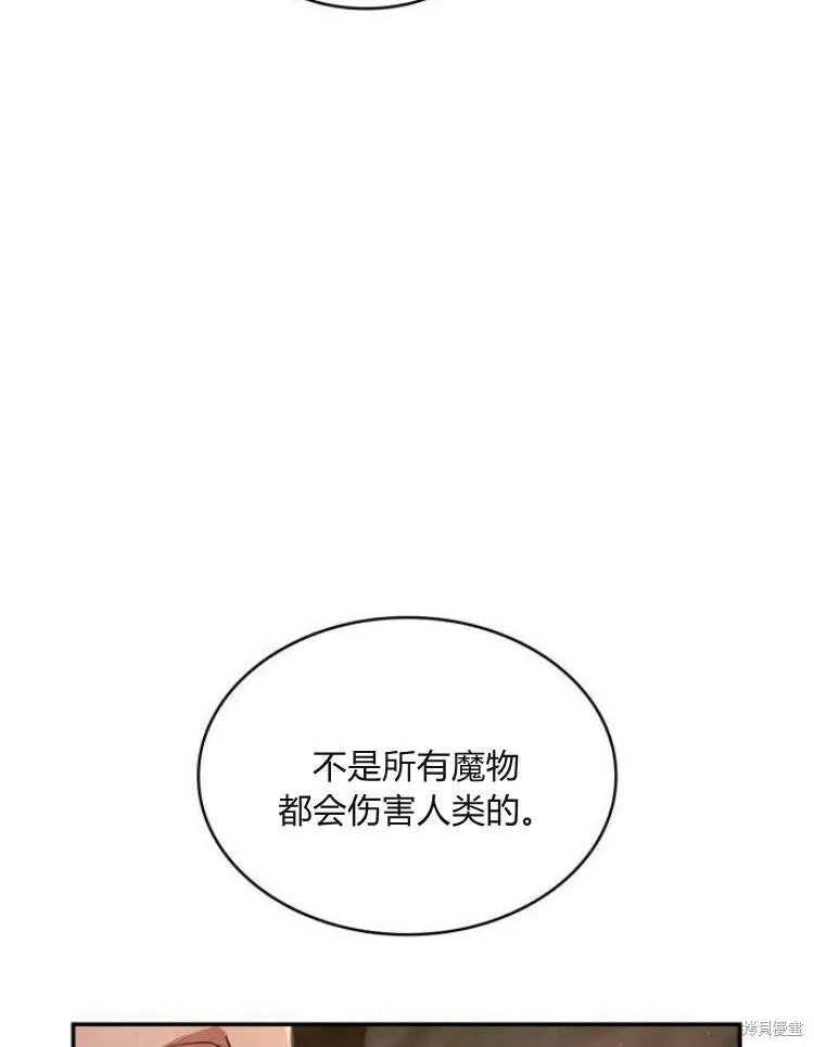 第24话116