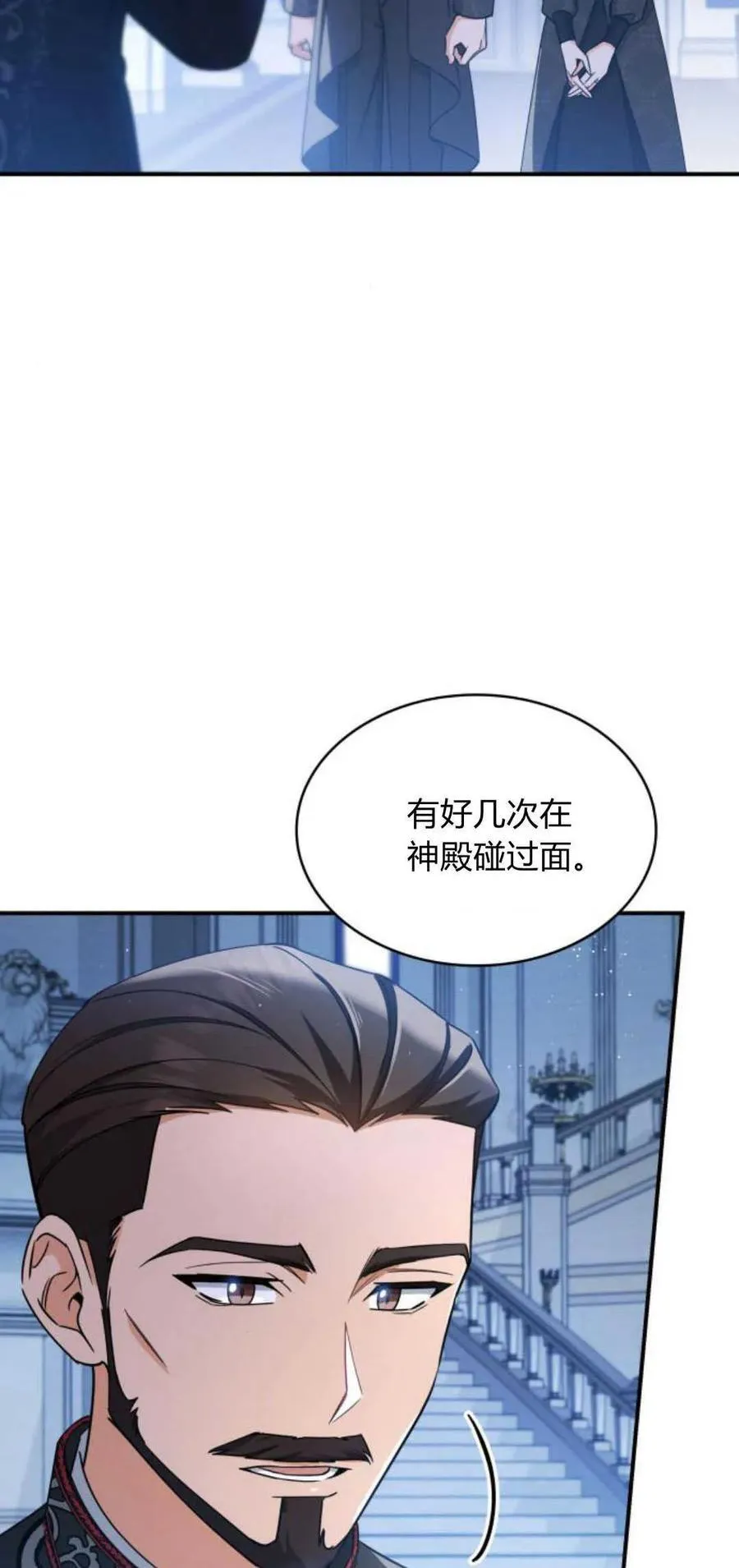 第83话2