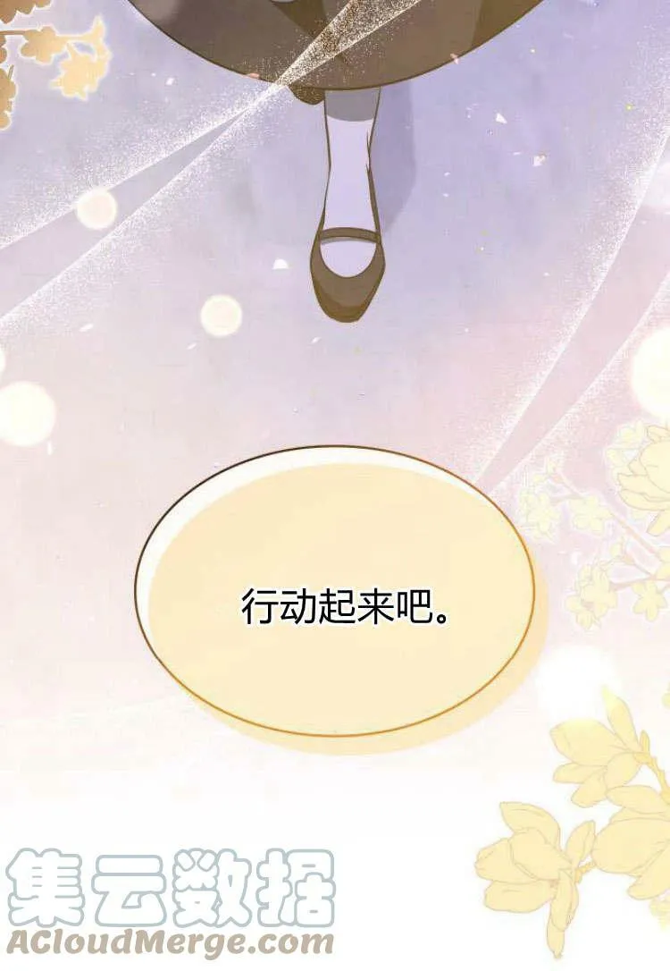 第32话128
