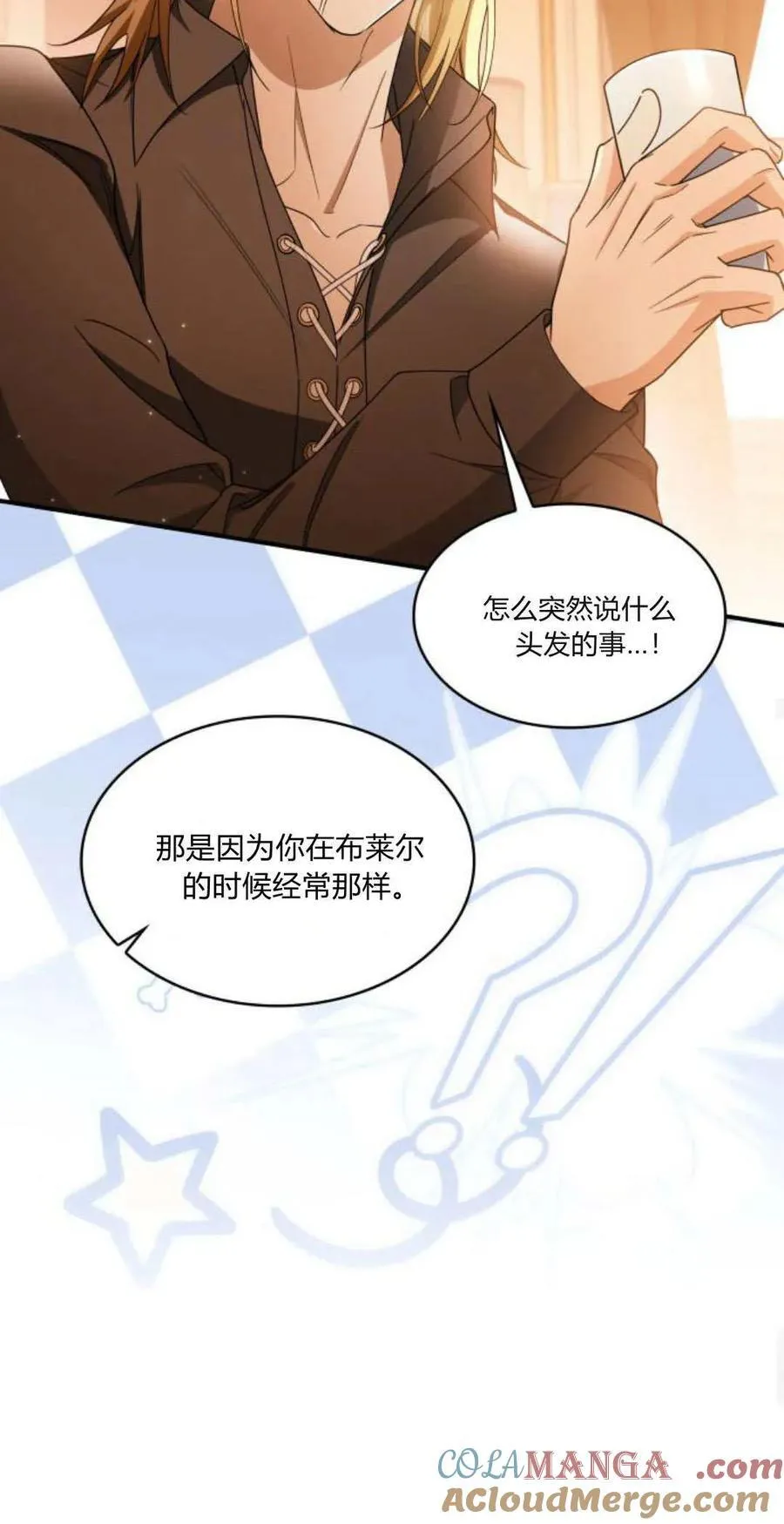 第85话39