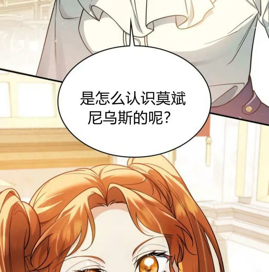 第56话18