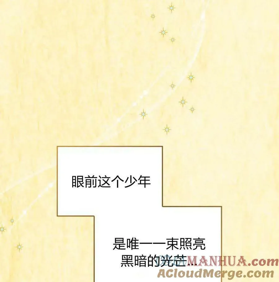 第56话52