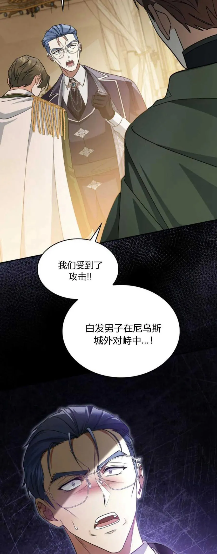 第74话35