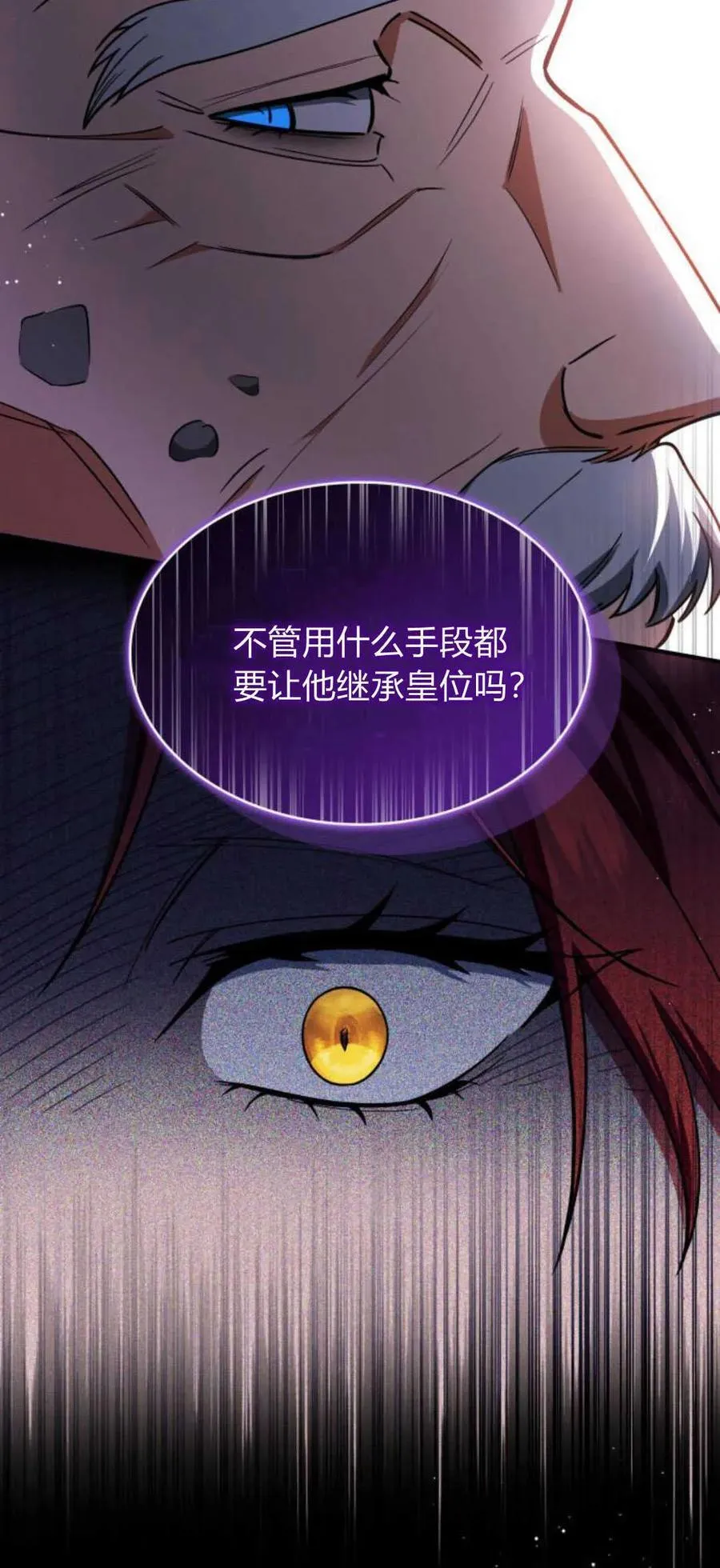 第81话53