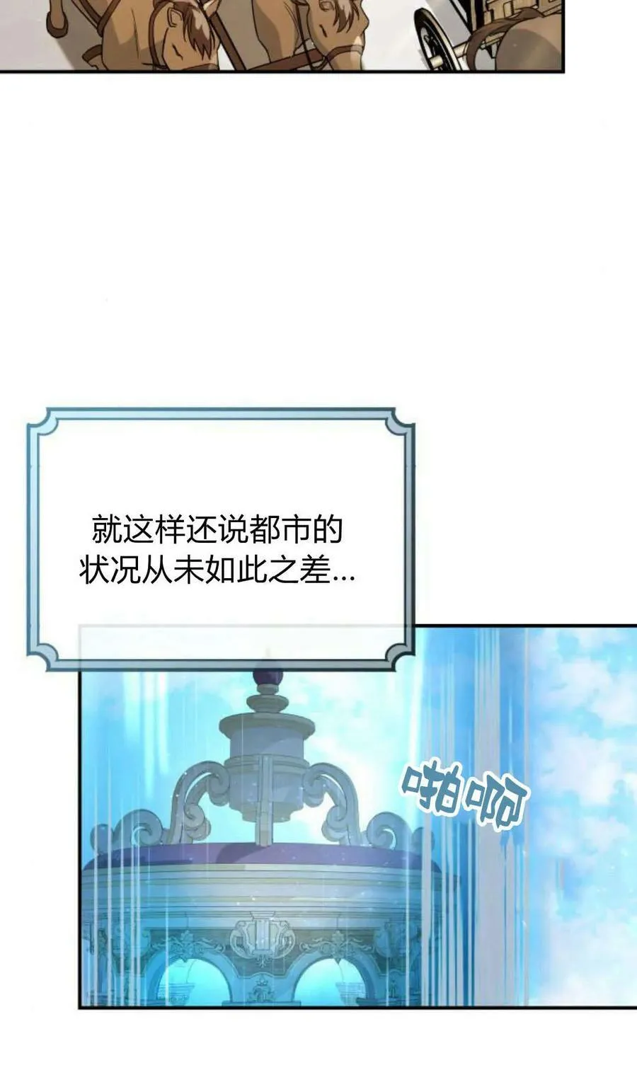 第55话2