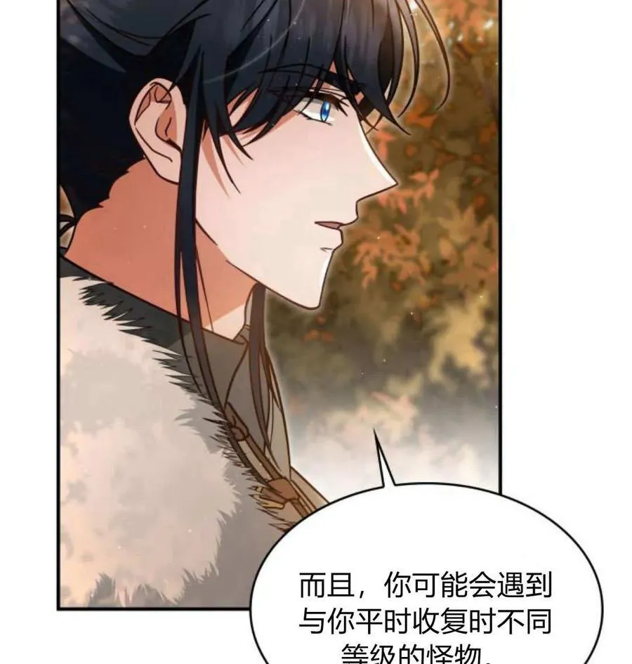 第66话115
