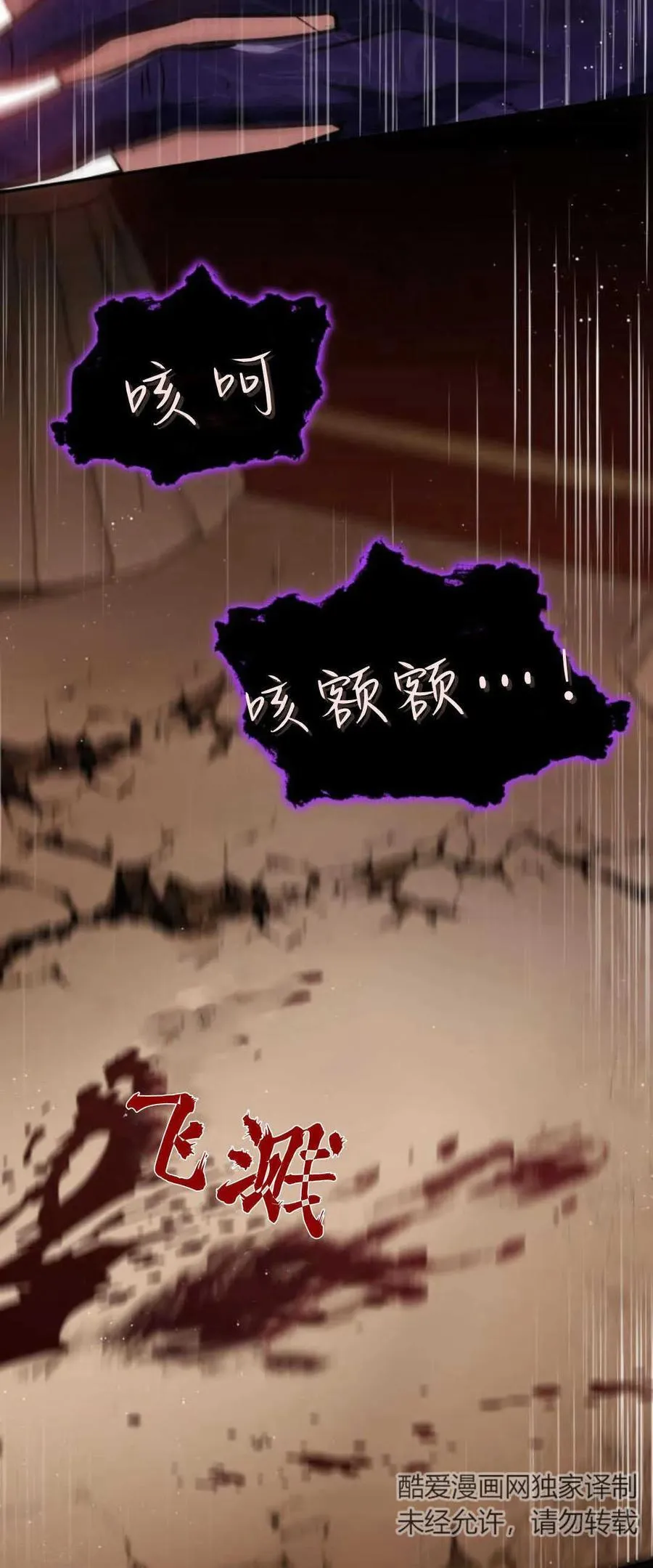 第78话58
