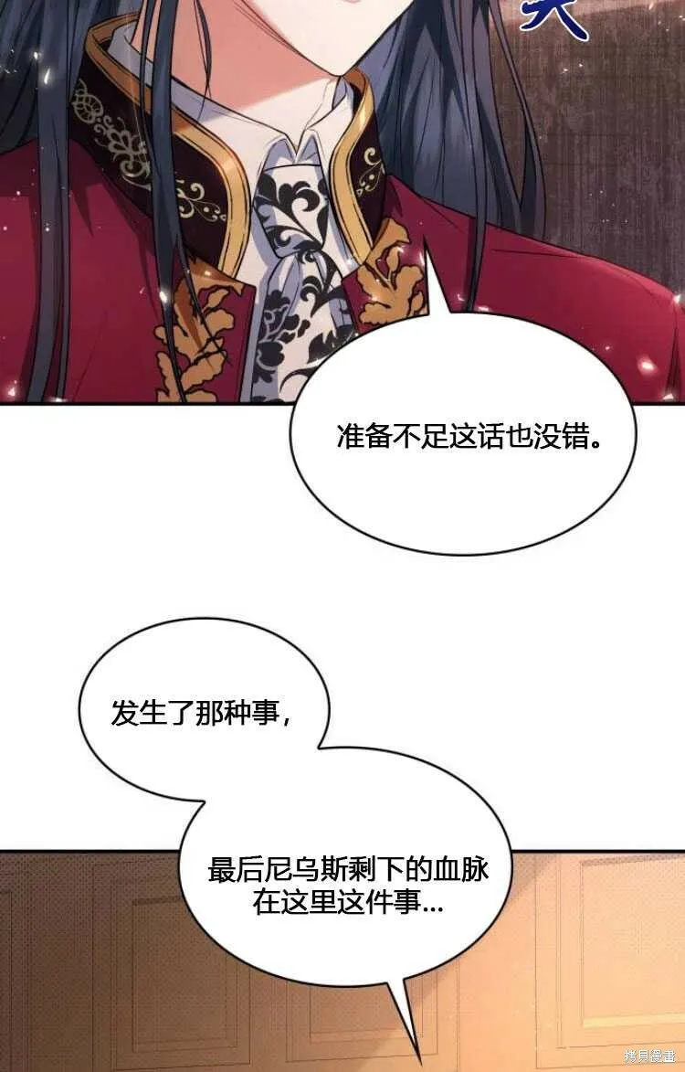 第7话42
