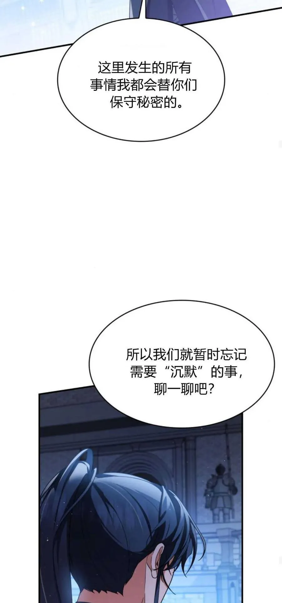 第83话43