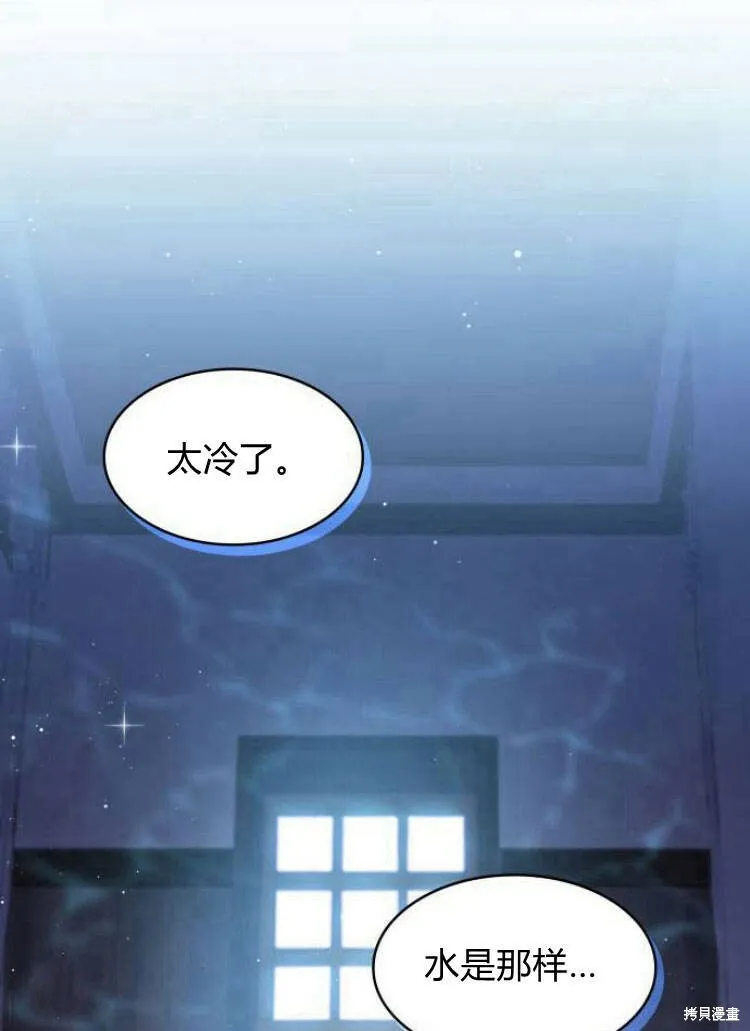 第11话32
