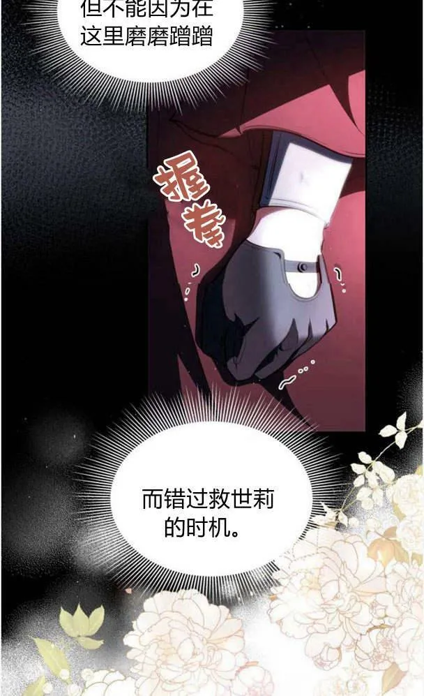 第39话37