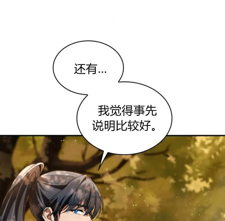 第66话91