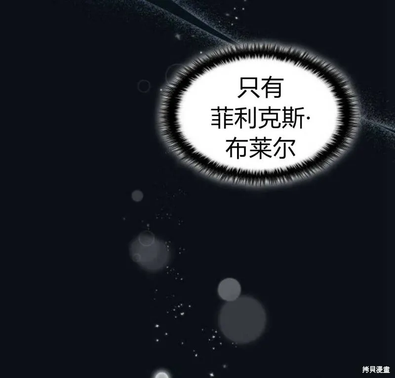 第3话143