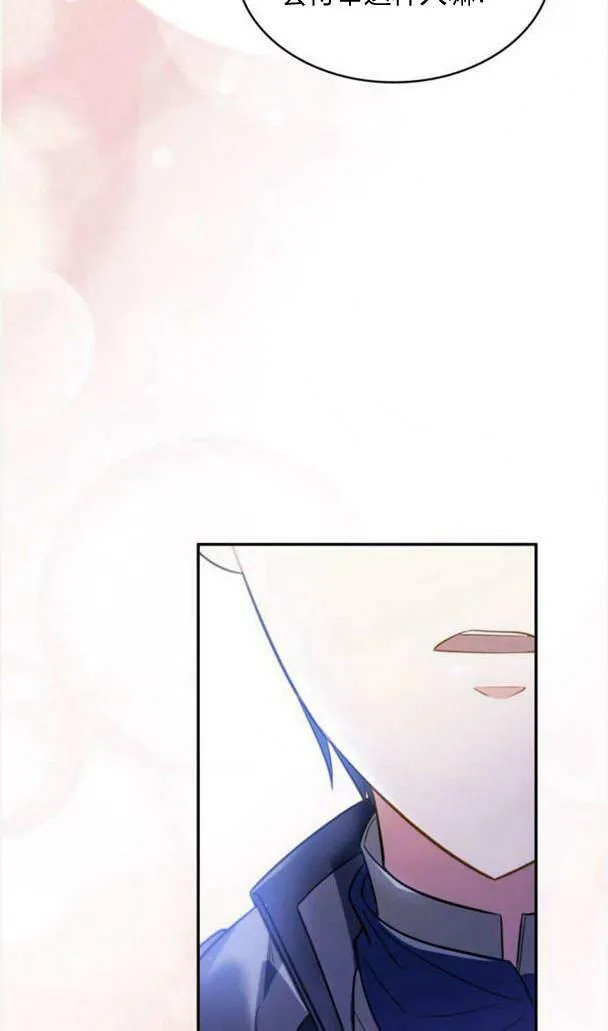 第37话61