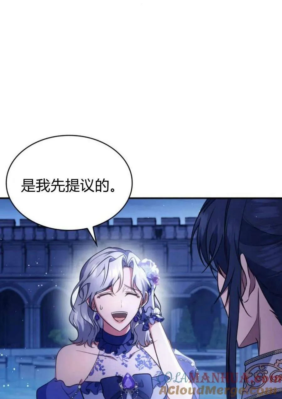 第44话24
