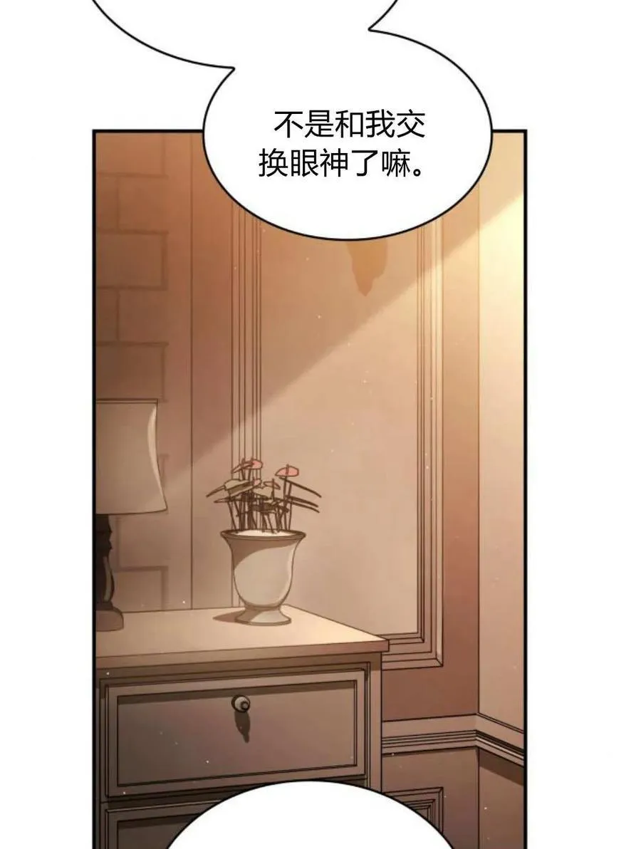 第61话82