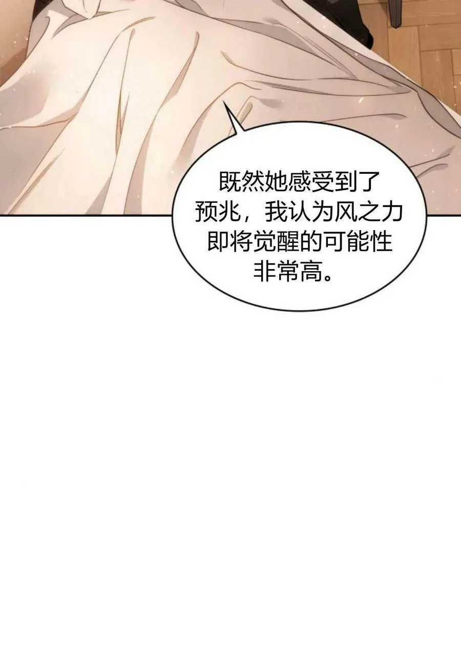 第47话37
