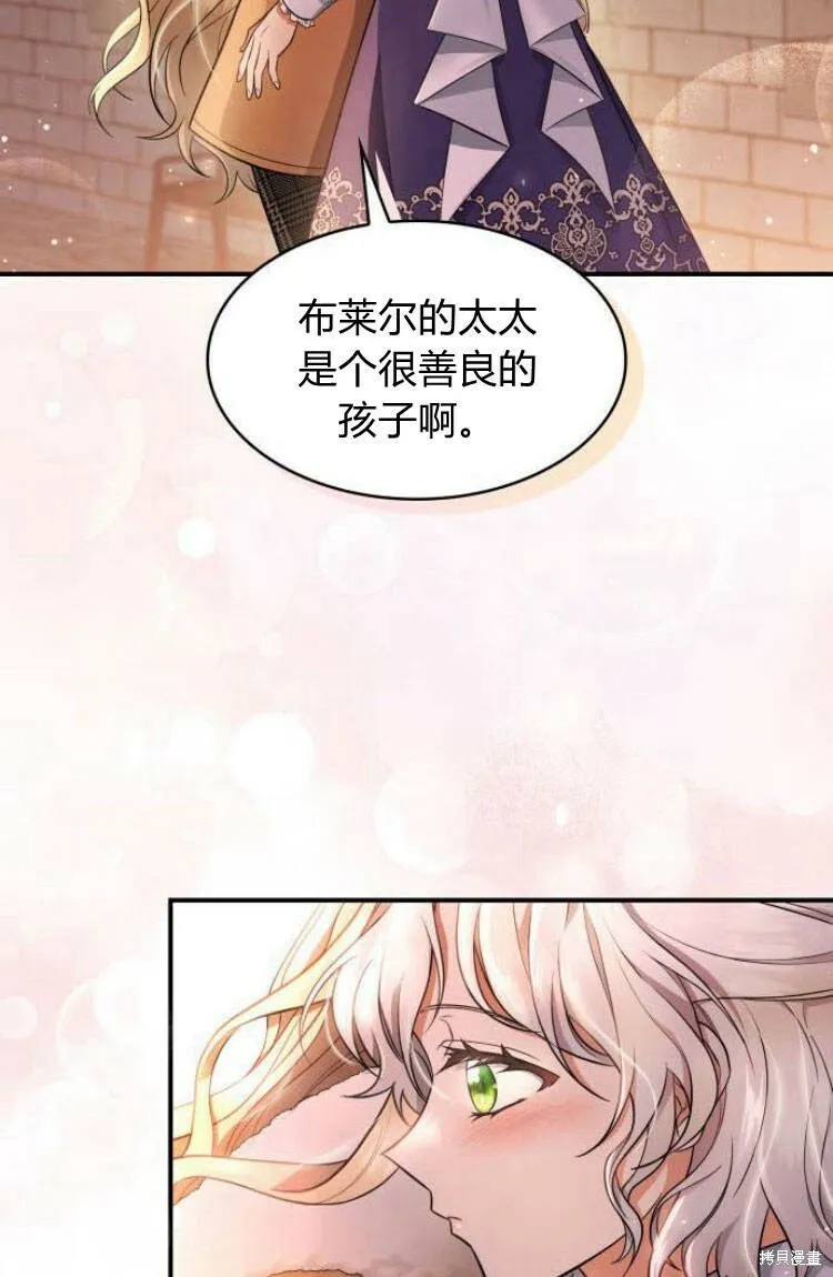 第17话66