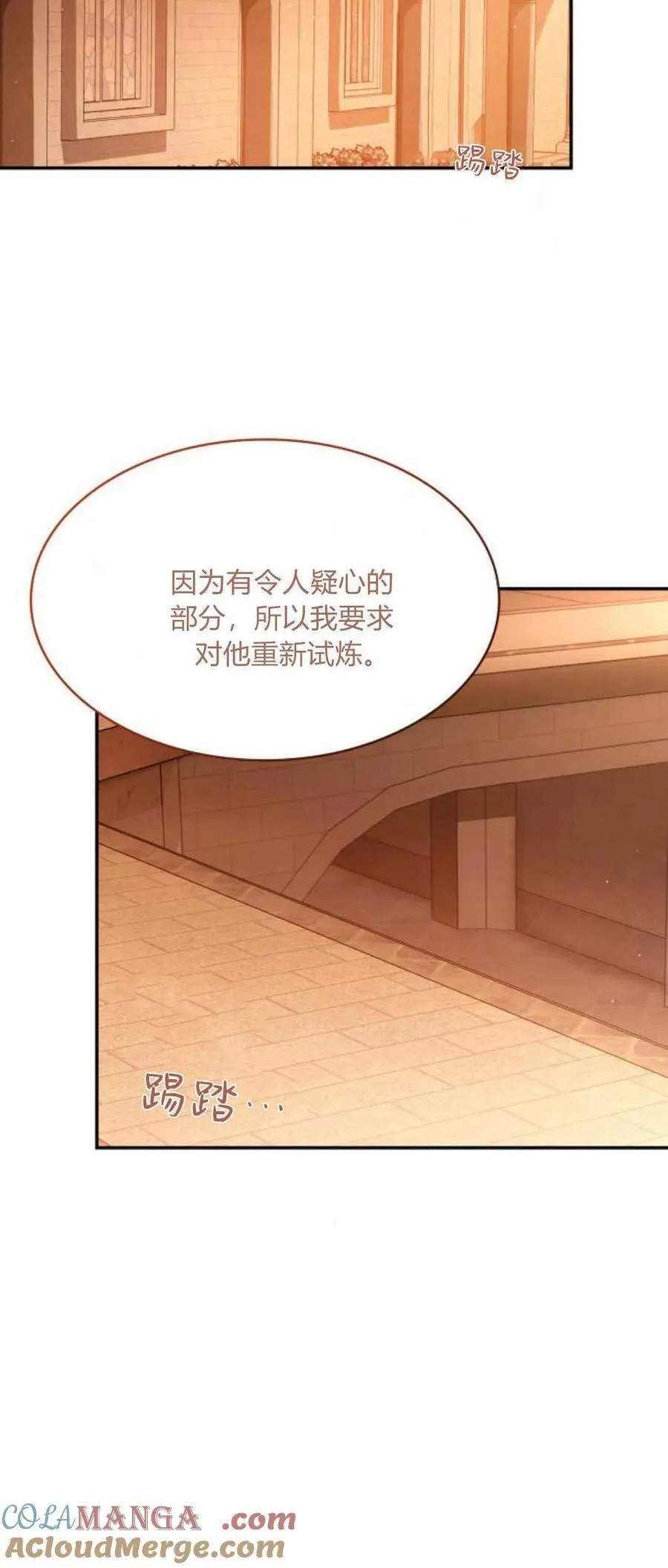 第86话36