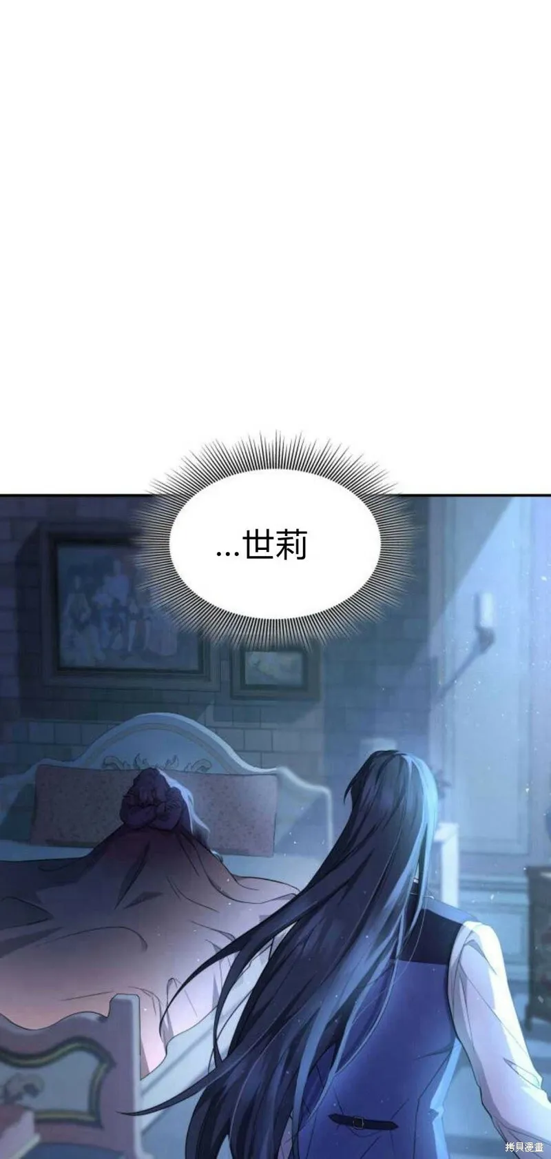 第5话84