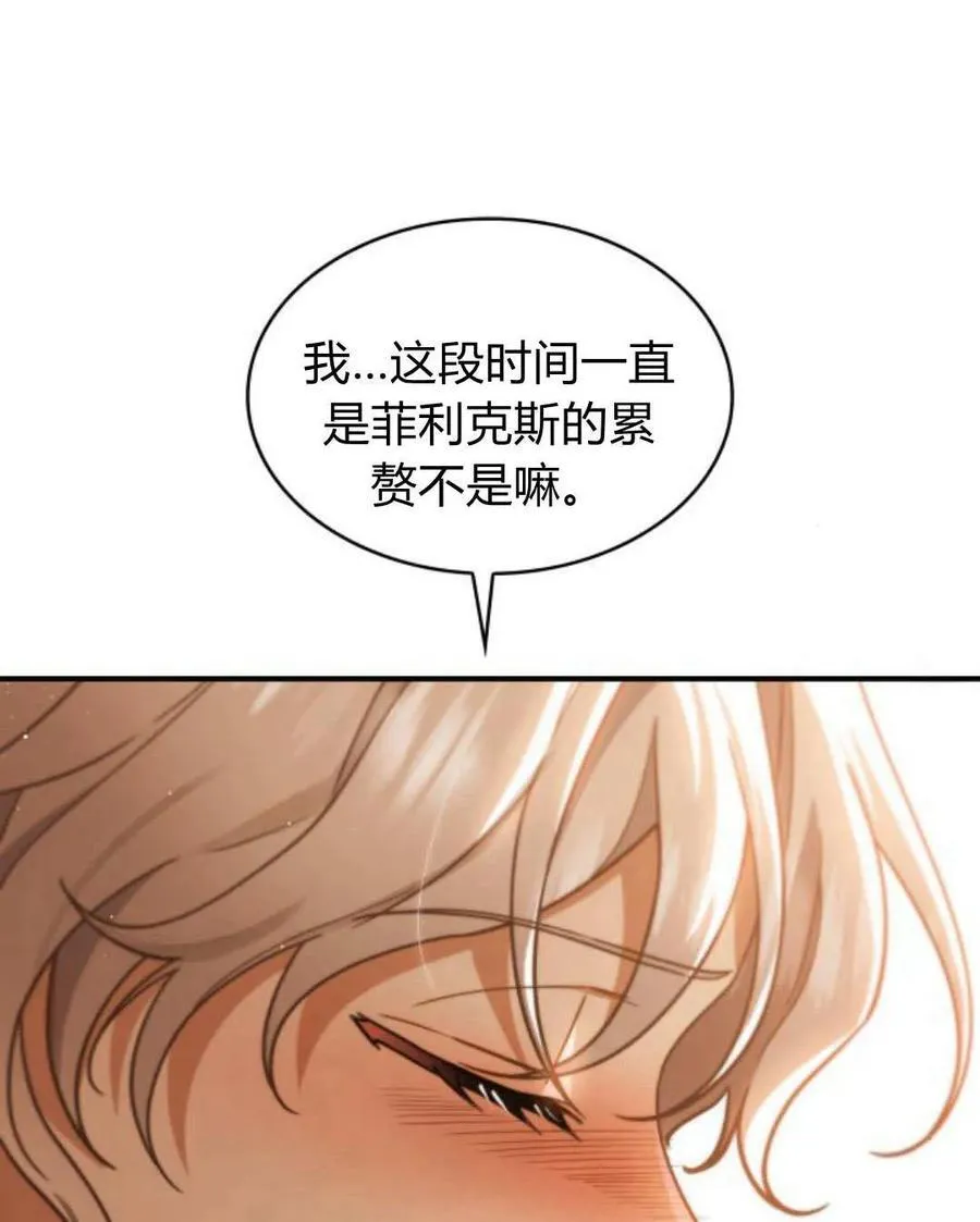 第62话77