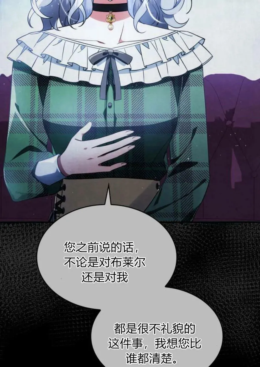 第49话75