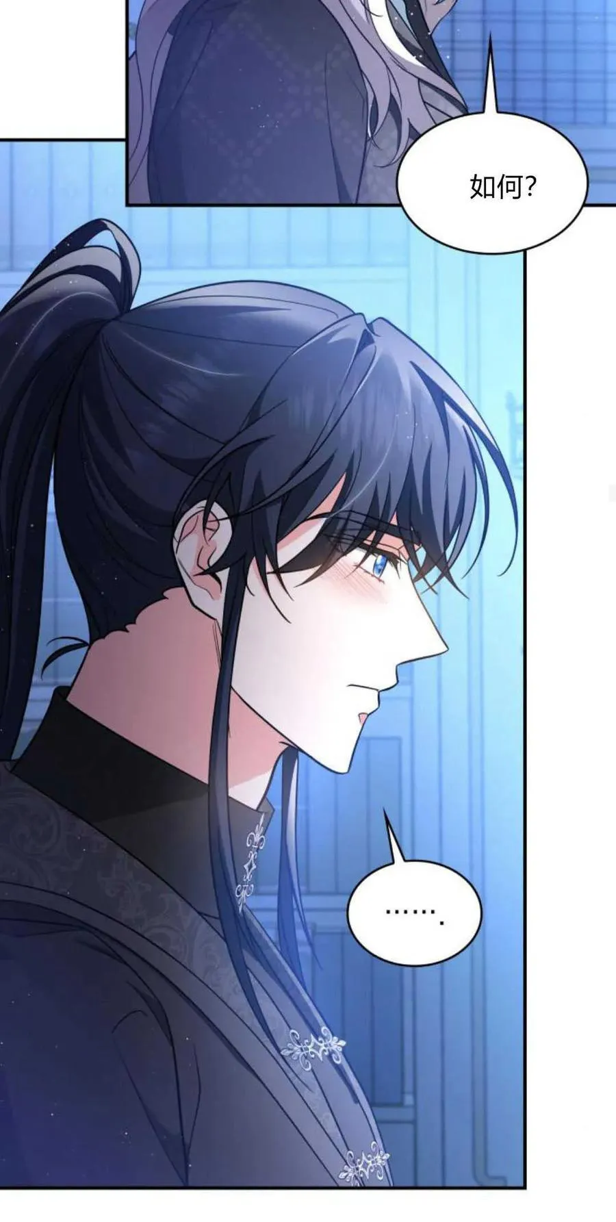 第84话22