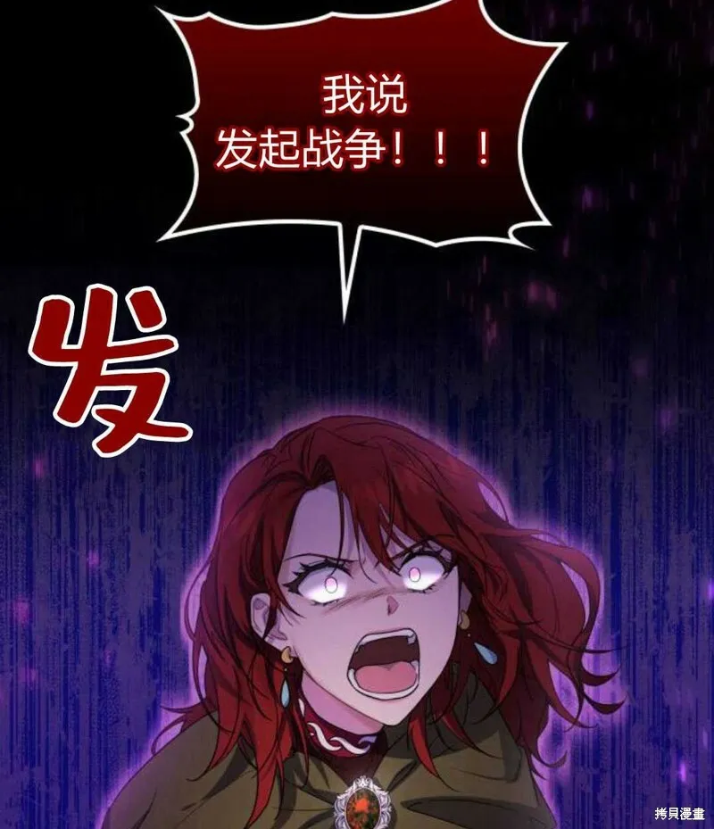 第3话116