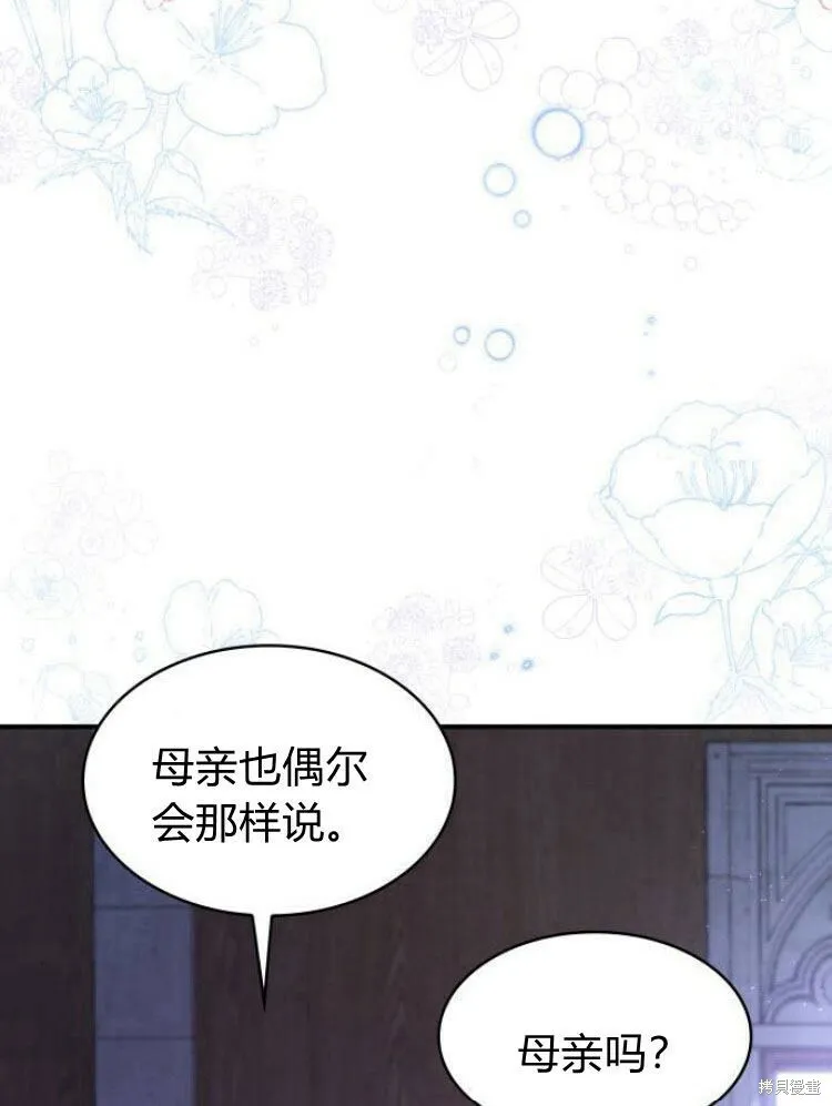 第19话110
