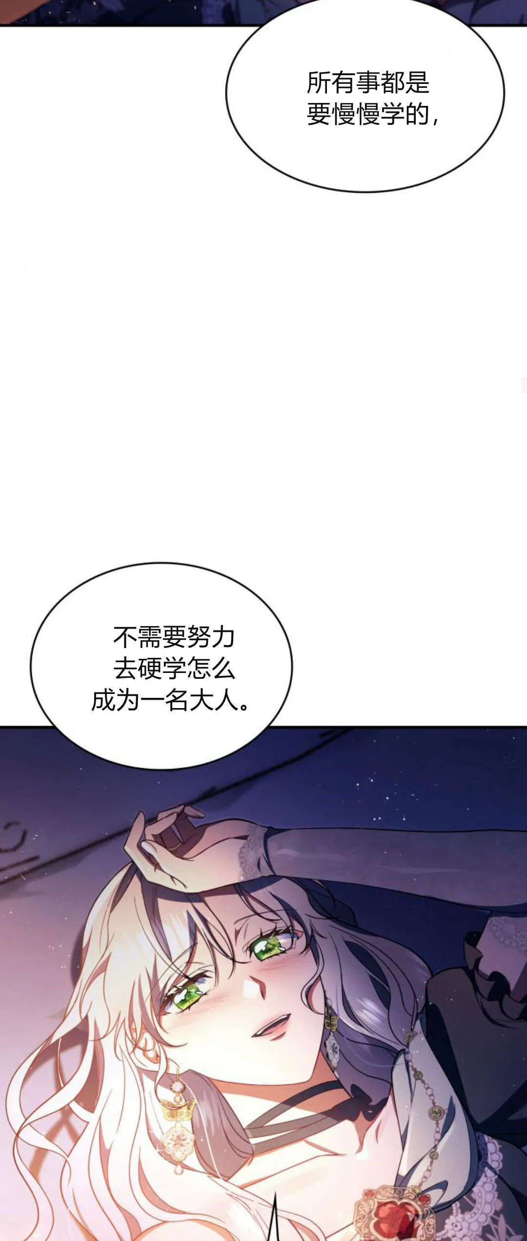 第94话23