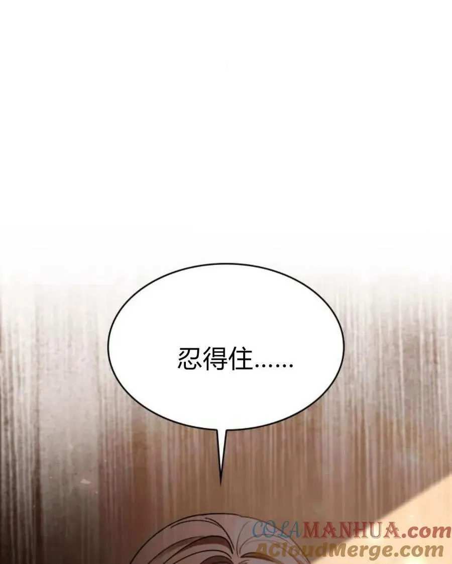 第62话24