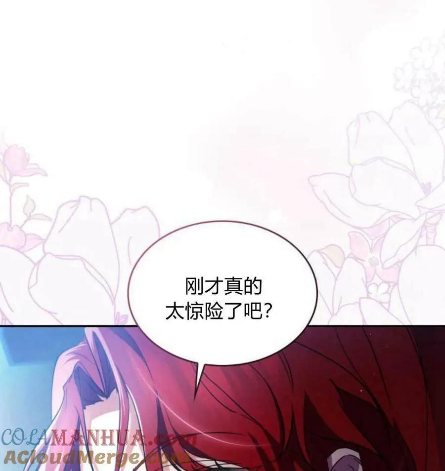 第42话96