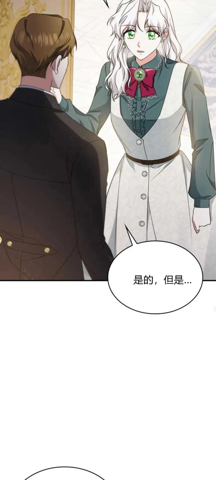 第79话68