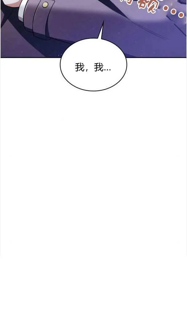 第37话86