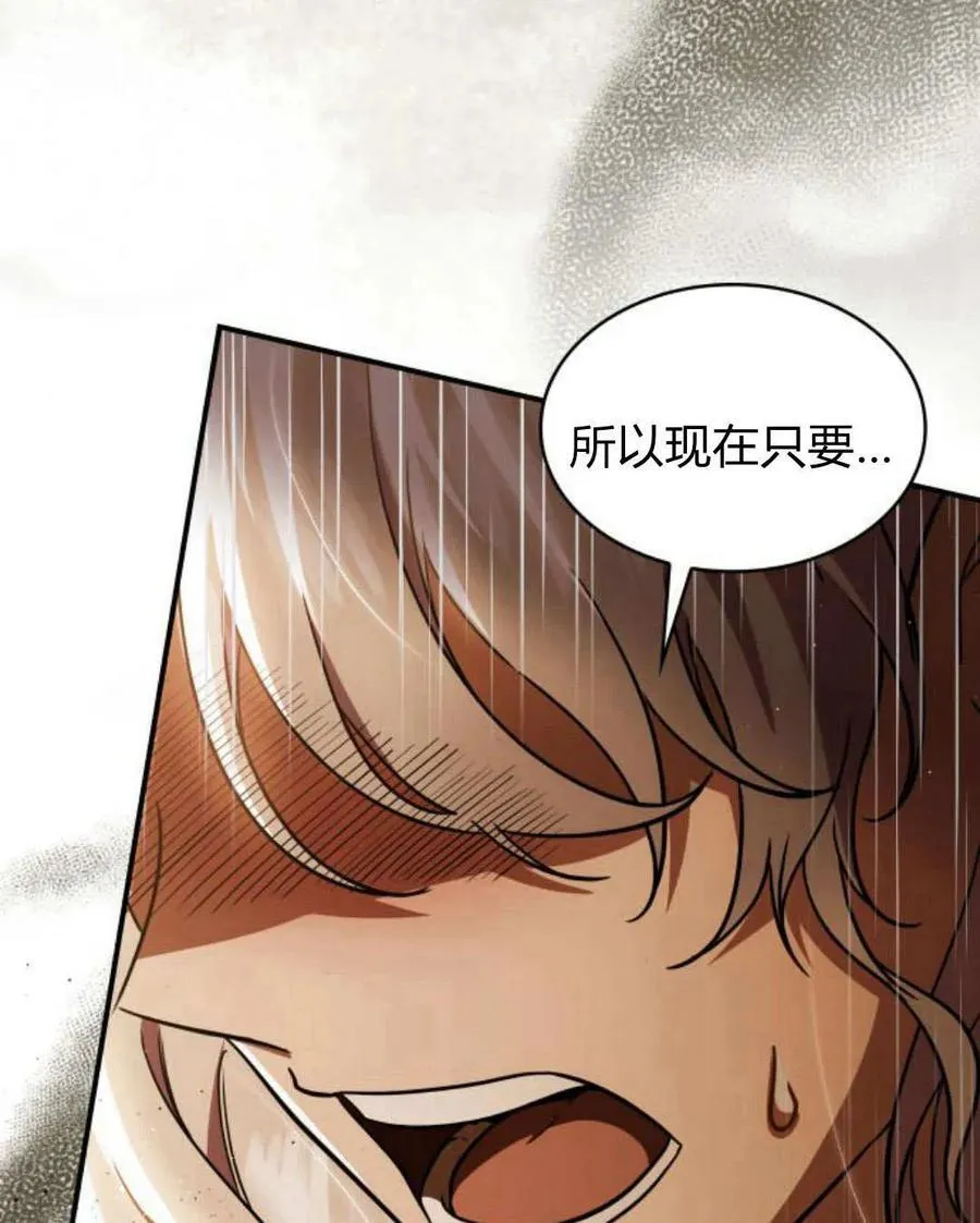 第62话50
