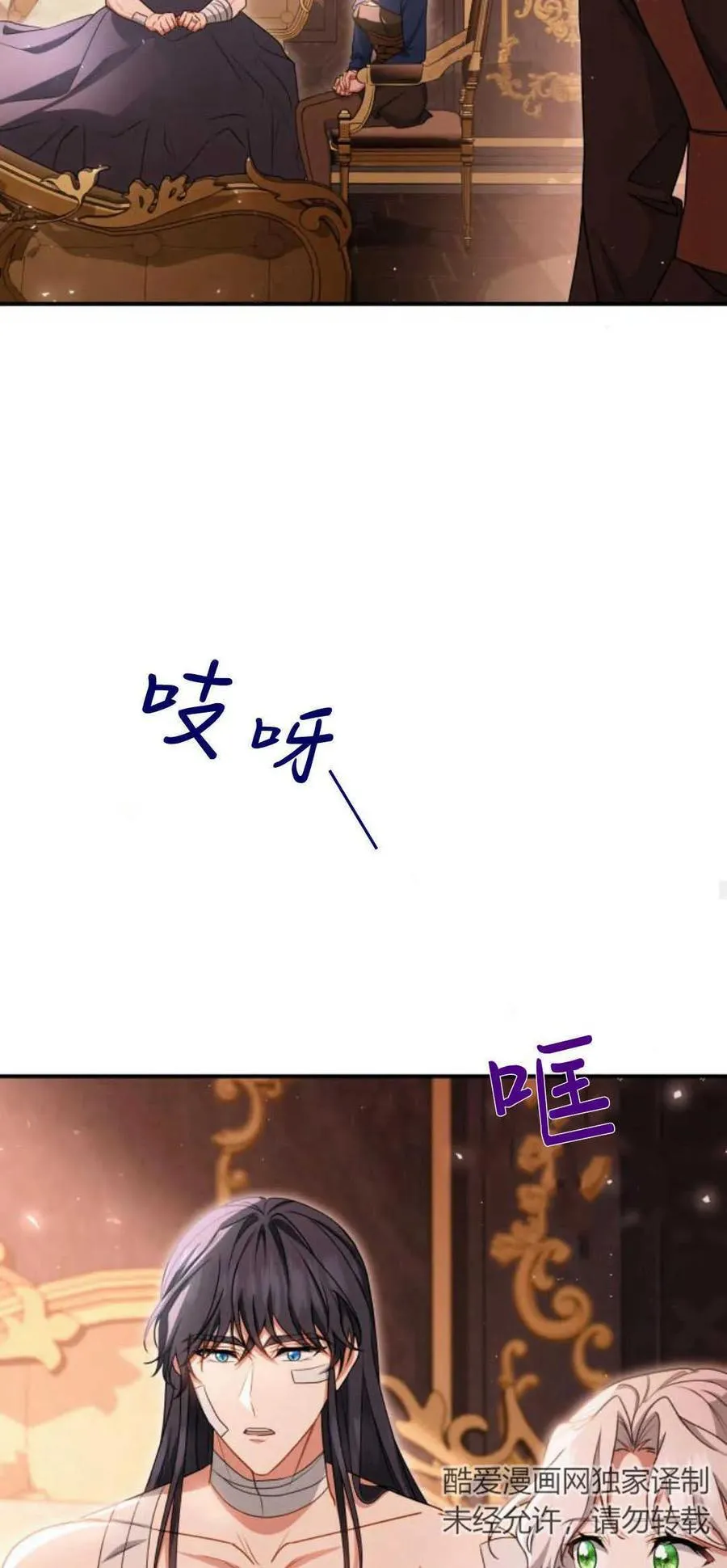 第71话44