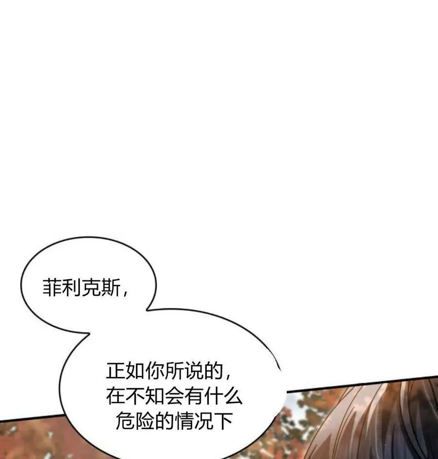 第66话119