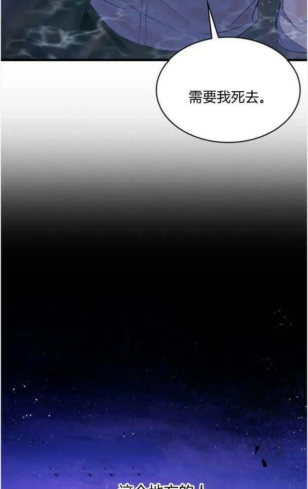 第35话6