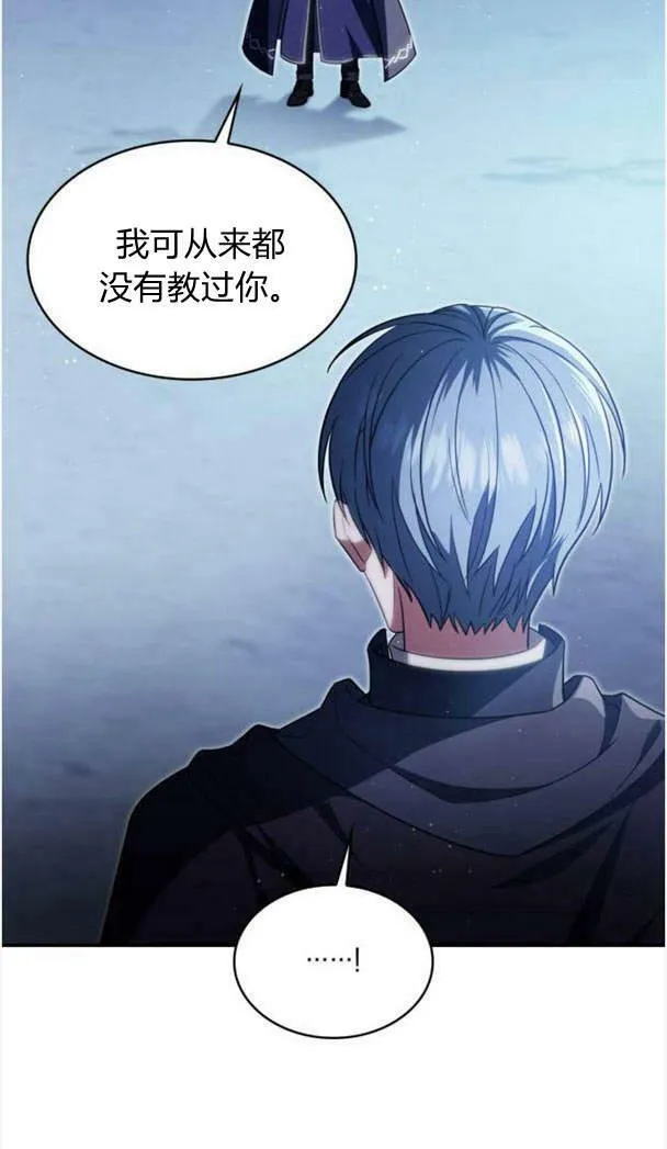 第37话95